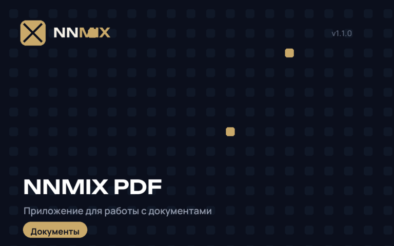 NNMIX PDF